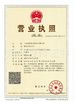 Китай Yuhuan Chuangye Composite Gasket Co.,Ltd Сертификаты