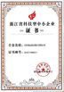 Китай Yuhuan Chuangye Composite Gasket Co.,Ltd Сертификаты